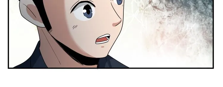 第15话 人造的异常者 第16页