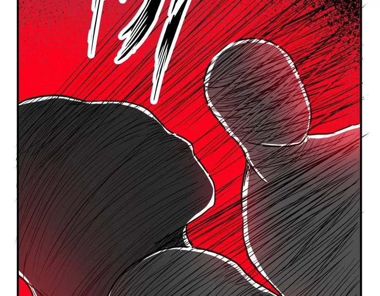 第15话 人造的异常者 第26页