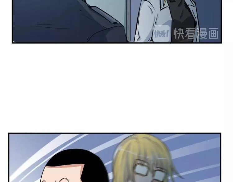 第15话 人造的异常者 第45页