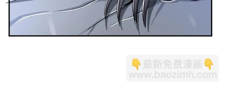 第15话 人造的异常者 第56页