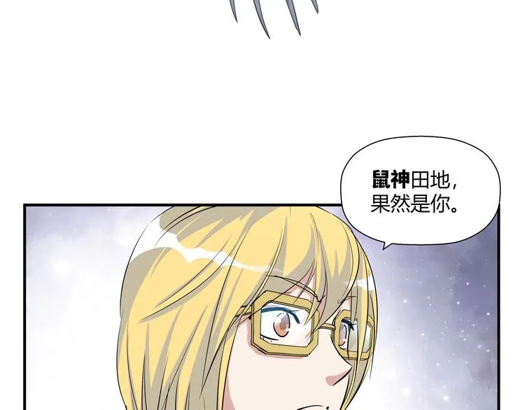 第15话 人造的异常者 第62页