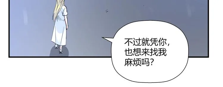 第15话 人造的异常者 第64页