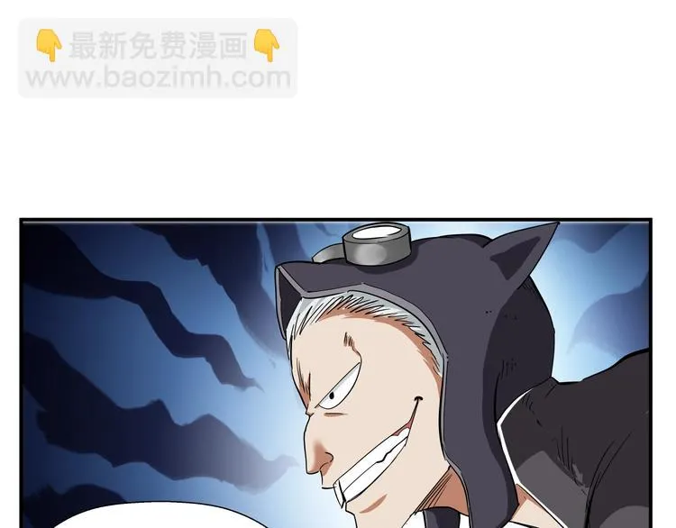 第15话 人造的异常者 第65页