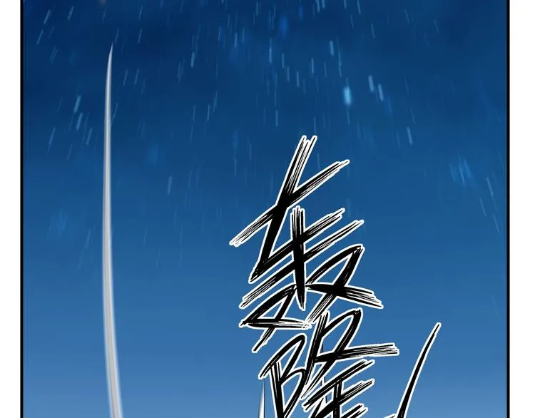 第15话 人造的异常者 第78页