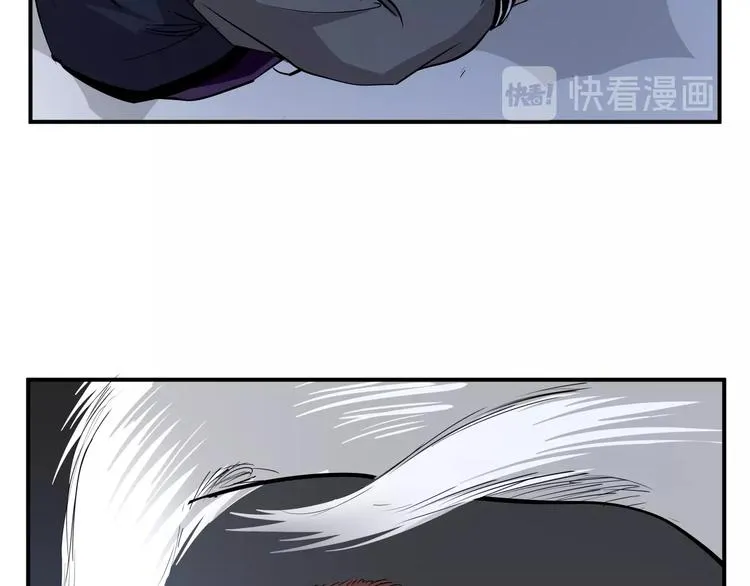 第15话 人造的异常者 第84页