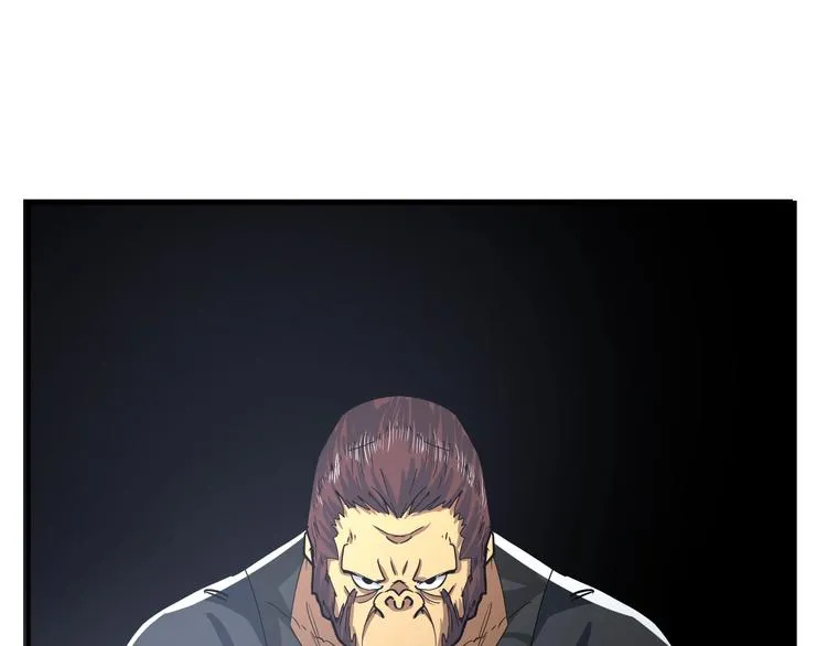 第15话 人造的异常者 第97页