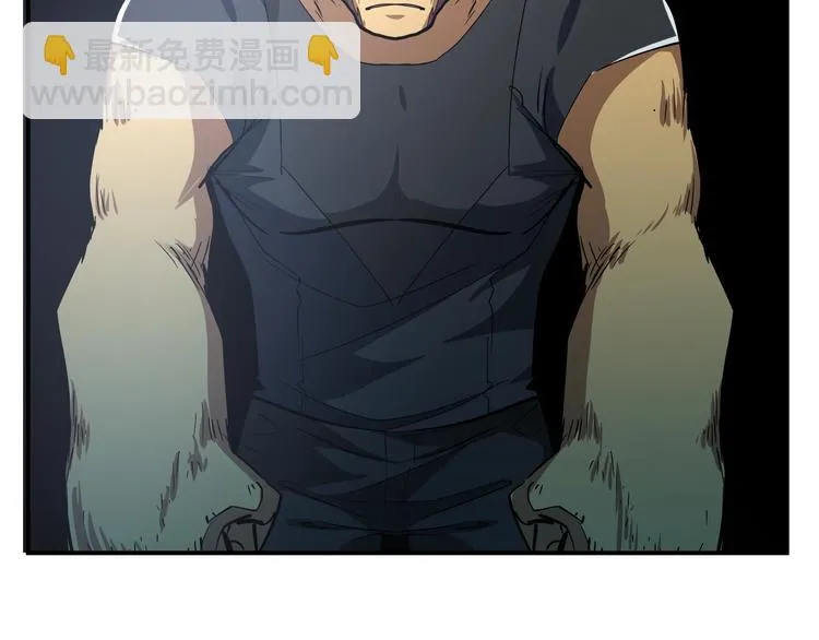 第15话 人造的异常者 第98页