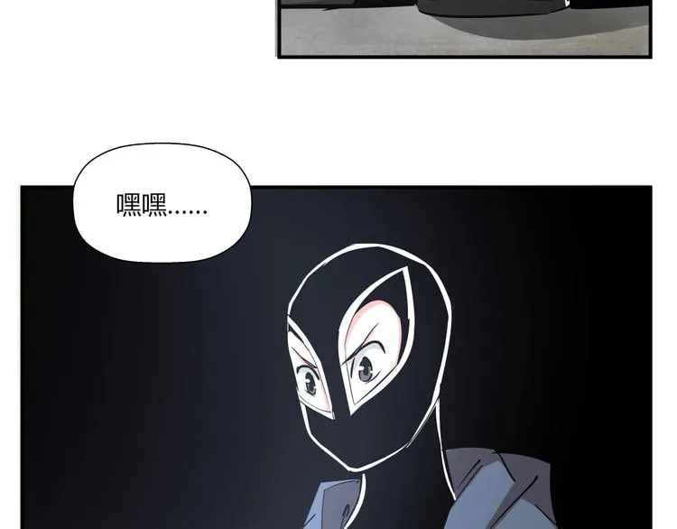 第15话 人造的异常者 第100页