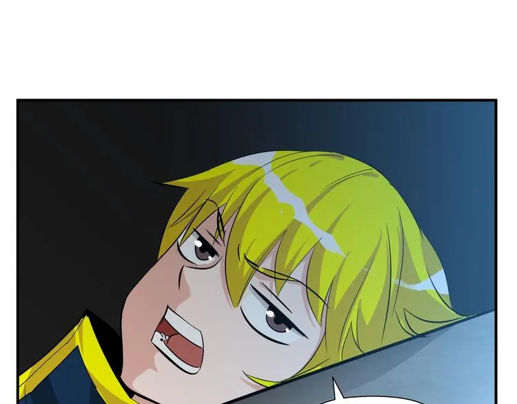 第15话 人造的异常者 第105页