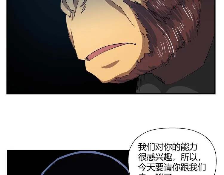 第15话 人造的异常者 第107页