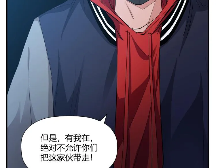 第15话 人造的异常者 第111页