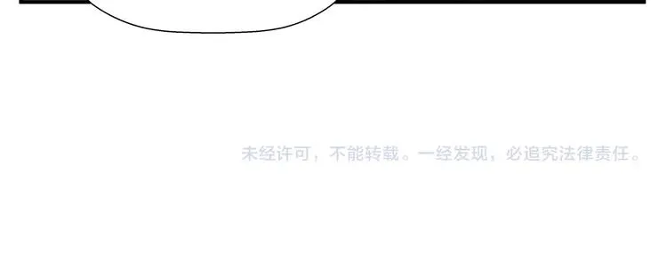 第15话 人造的异常者 第112页