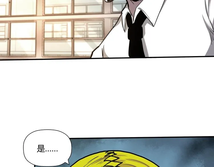 第14话 不合拍的搭档 第34页