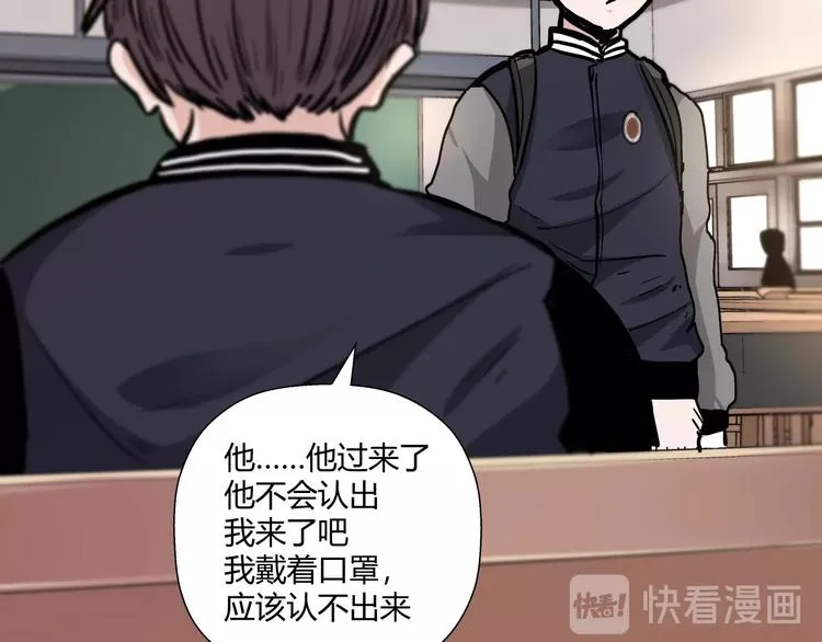 第14话 不合拍的搭档 第37页