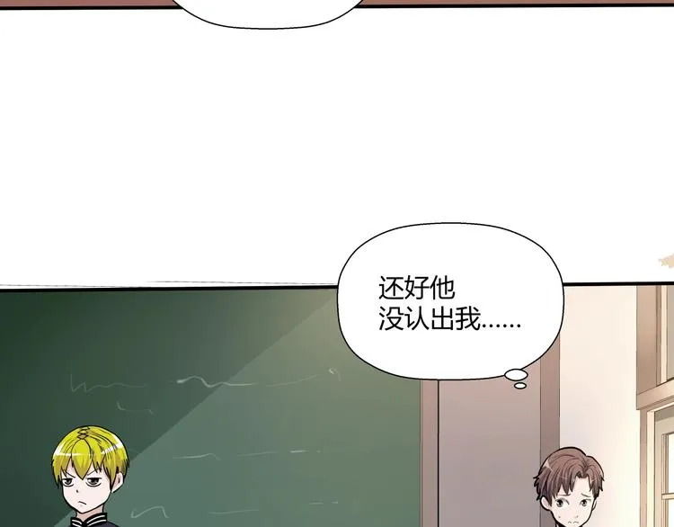 第14话 不合拍的搭档 第38页