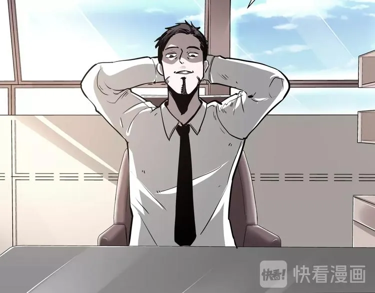 第14话 不合拍的搭档 第47页