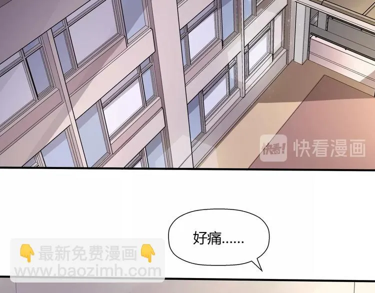 第14话 不合拍的搭档 第66页