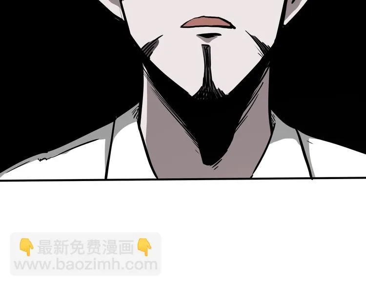 第14话 不合拍的搭档 第74页