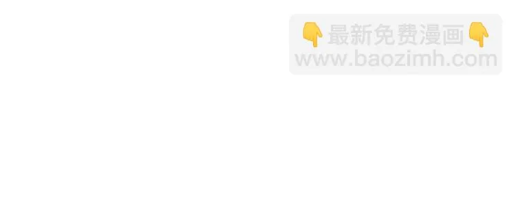 第14话 不合拍的搭档 第80页