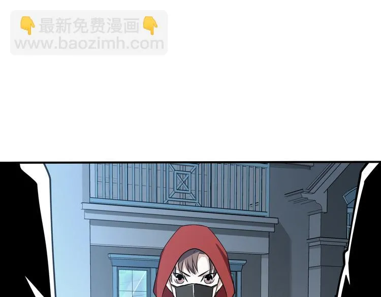 第14话 不合拍的搭档 第89页