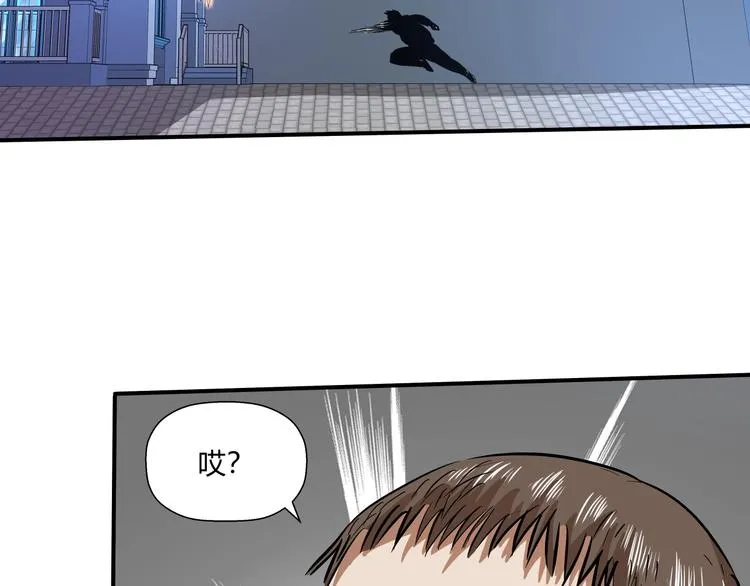 第14话 不合拍的搭档 第116页