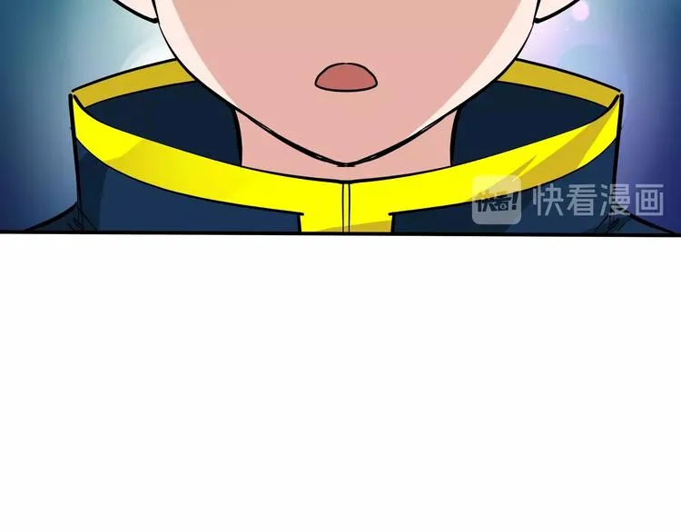 第14话 不合拍的搭档 第119页