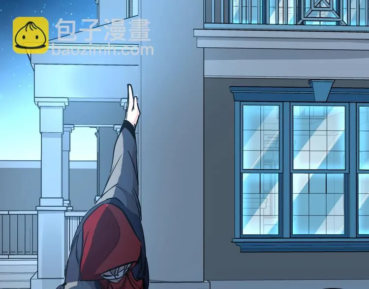 第14话 不合拍的搭档 第126页