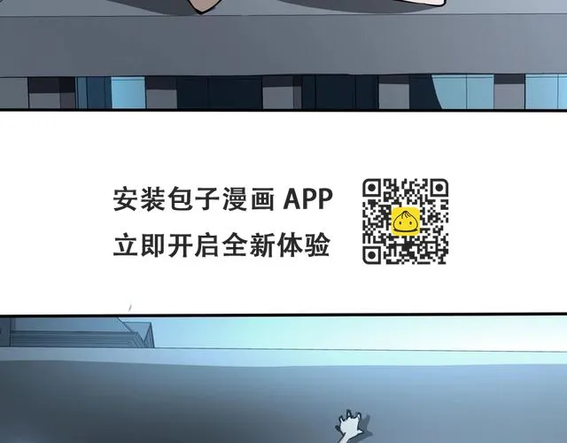 第14话 不合拍的搭档 第134页
