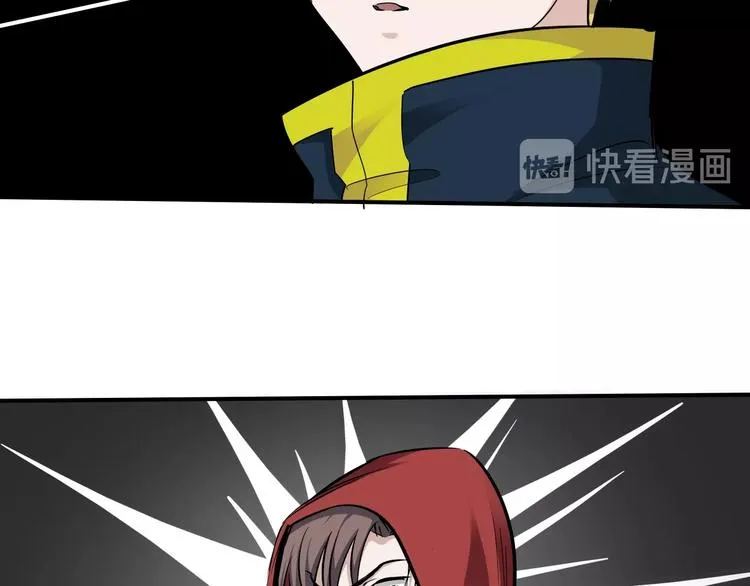 第14话 不合拍的搭档 第141页