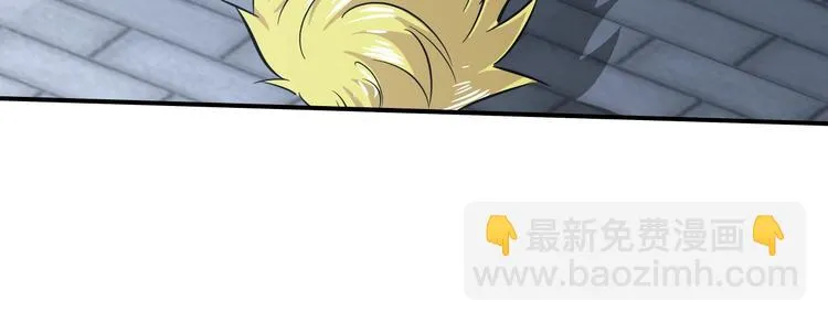 第14话 不合拍的搭档 第144页