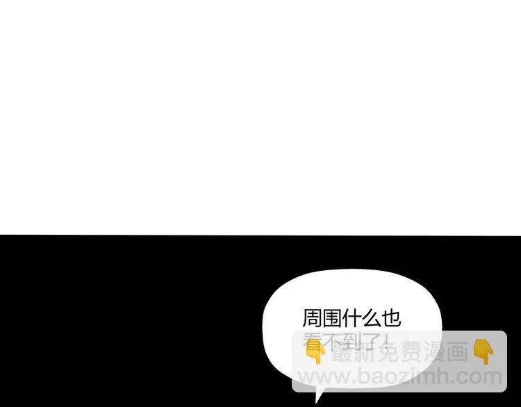 第14话 不合拍的搭档 第145页