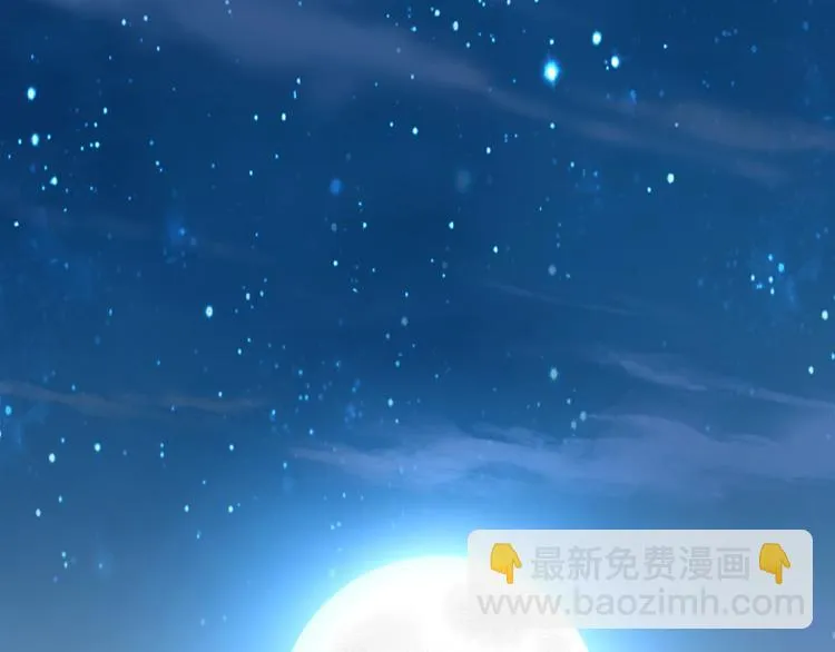 第14话 不合拍的搭档 第148页