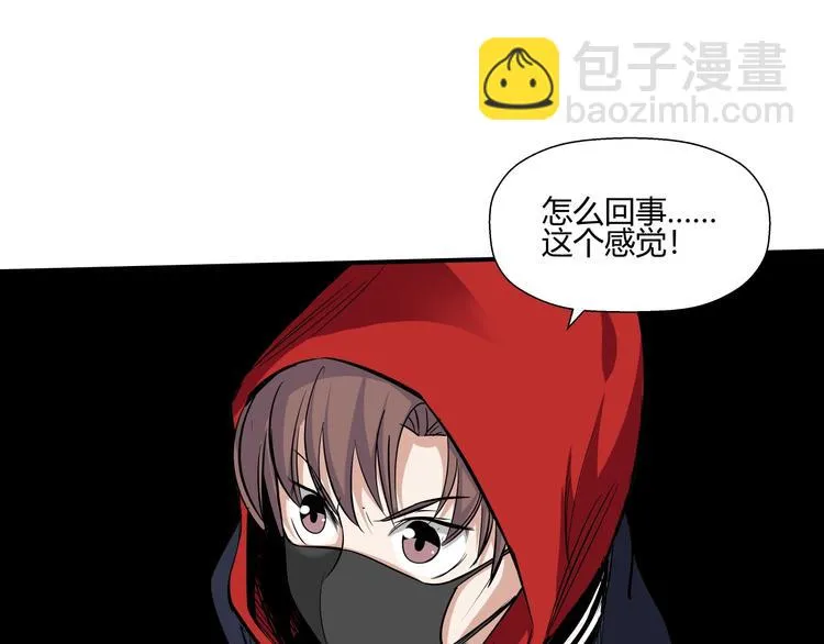 第14话 不合拍的搭档 第161页