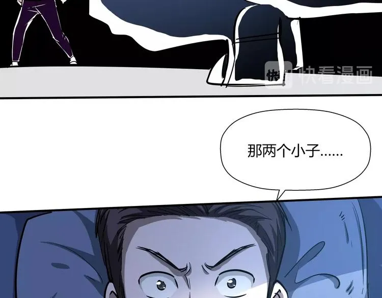 第14话 不合拍的搭档 第164页