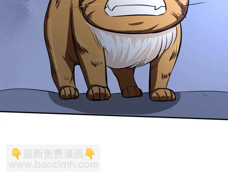 第14话 不合拍的搭档 第172页