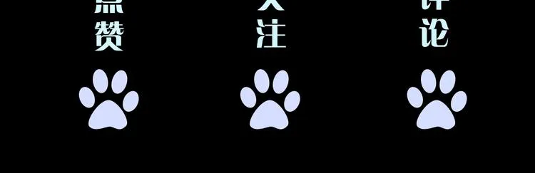 第14话 不合拍的搭档 第176页