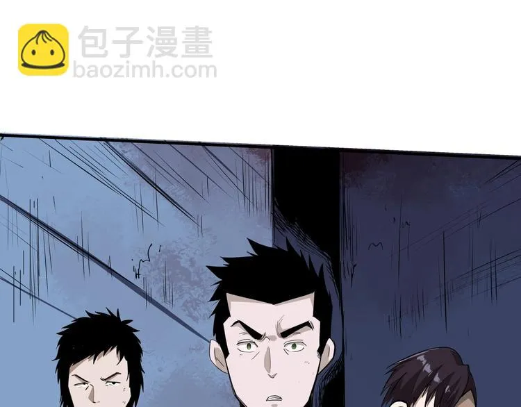 第13话 初次交锋！ 第9页