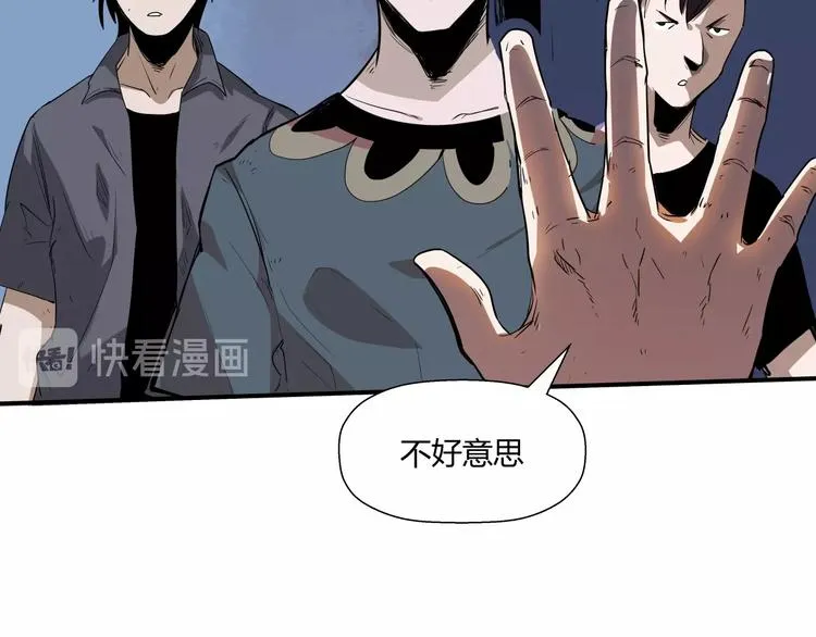 第13话 初次交锋！ 第10页