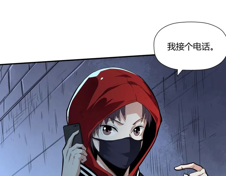 第13话 初次交锋！ 第12页