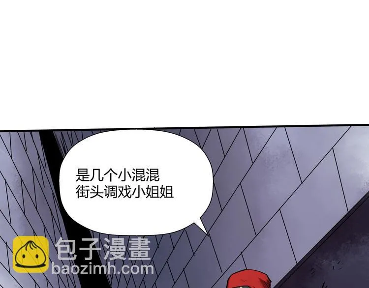 第13话 初次交锋！ 第25页