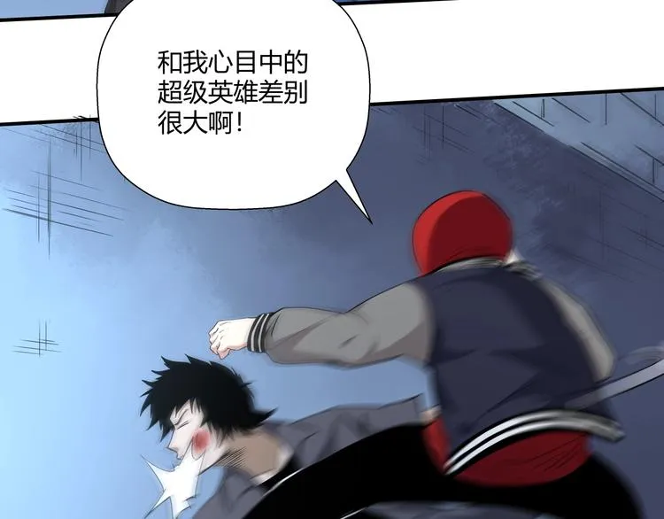 第13话 初次交锋！ 第35页