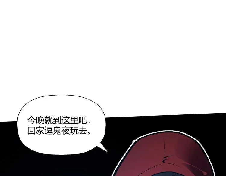 第13话 初次交锋！ 第41页