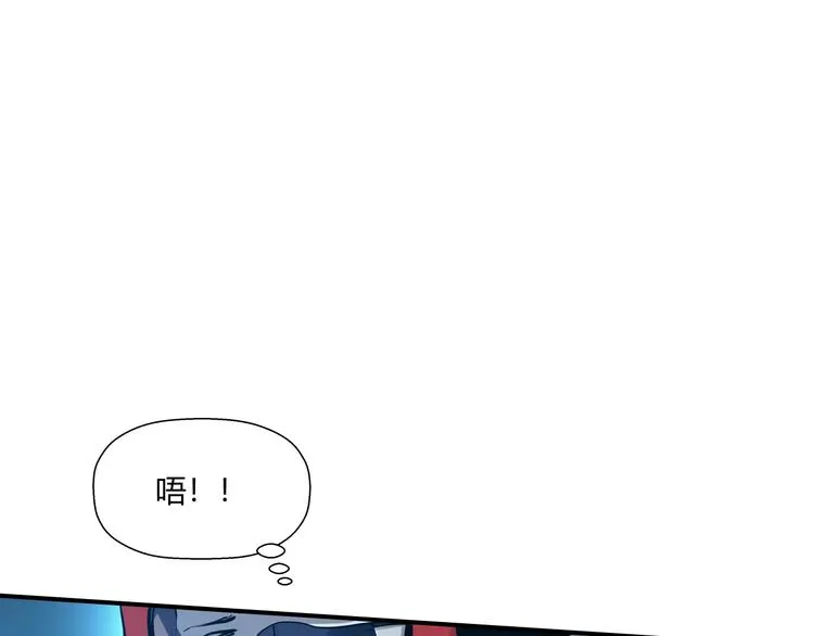 第13话 初次交锋！ 第51页