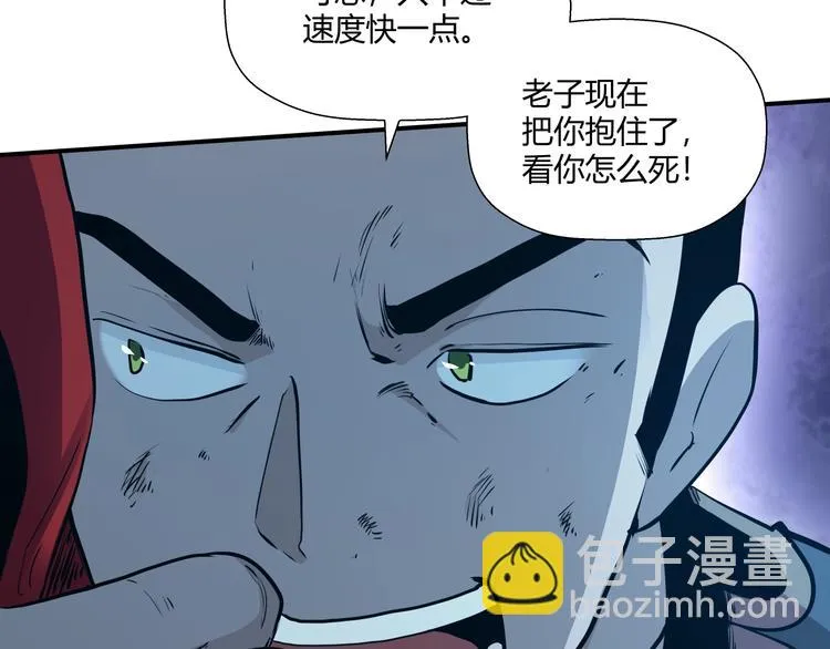 第13话 初次交锋！ 第53页