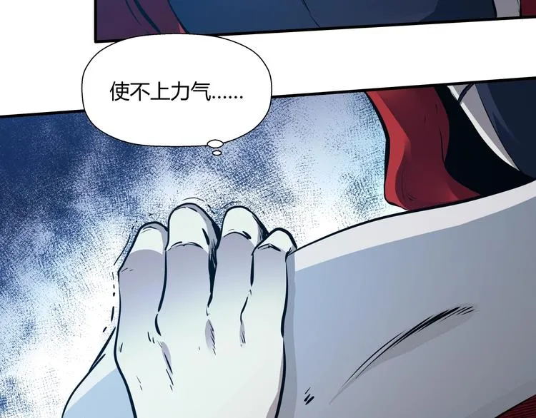 第13话 初次交锋！ 第55页