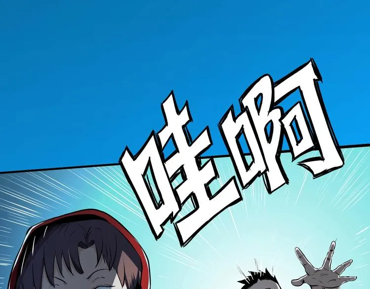 第13话 初次交锋！ 第62页