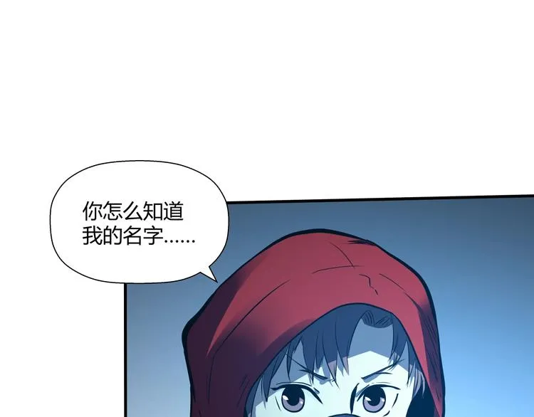 第13话 初次交锋！ 第73页