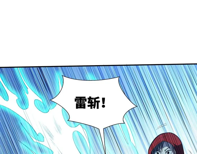 第13话 初次交锋！ 第81页