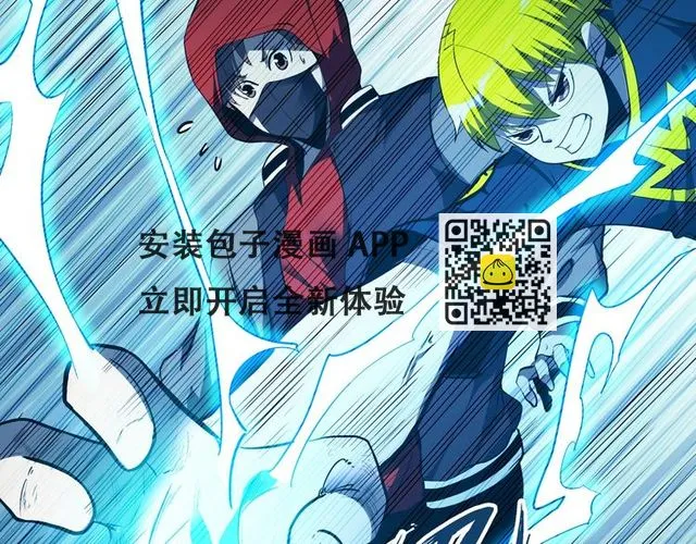 第13话 初次交锋！ 第84页