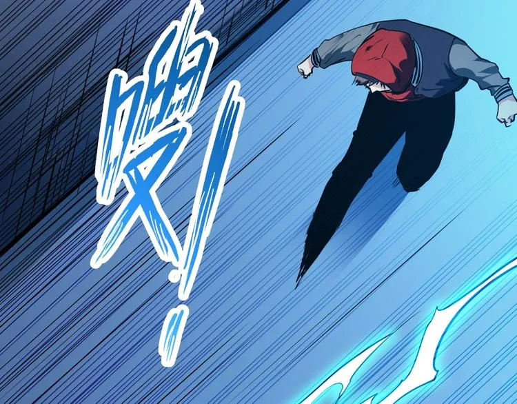 第13话 初次交锋！ 第86页
